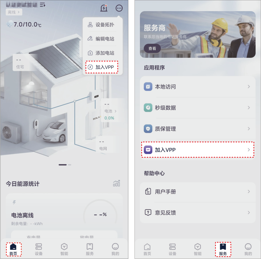 mixureSecure